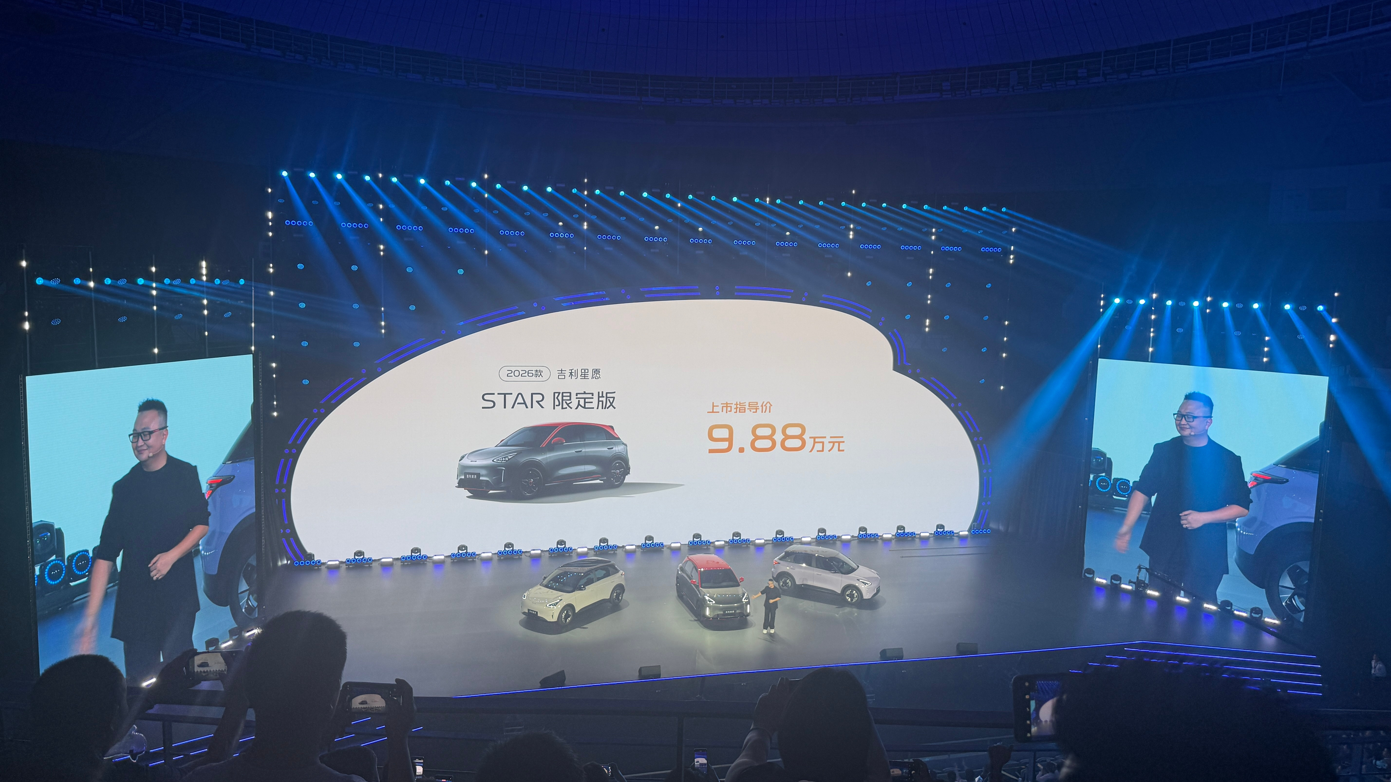 2026款吉利星愿价格来咯～310km青春版售价6.88万310km梦想版售