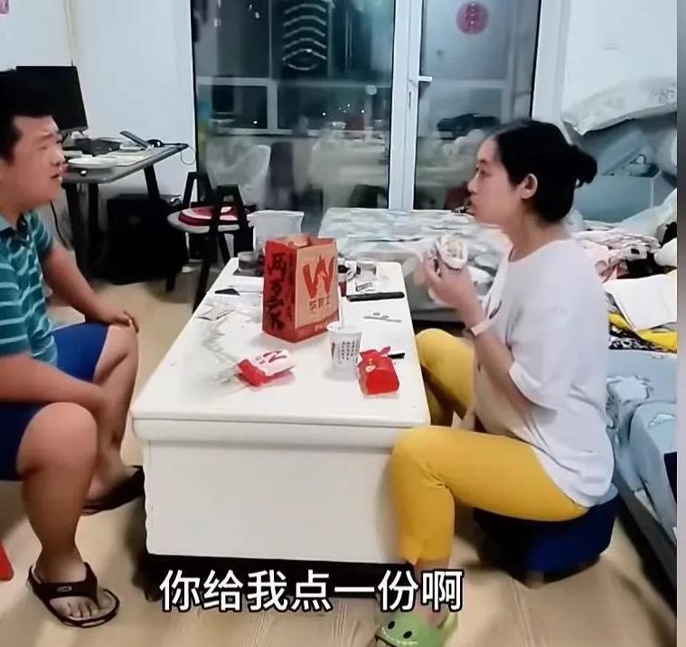 丈夫下班回家，发现老婆只点了她自己的外卖，就问老婆为什么不给他点一份，而老婆的一