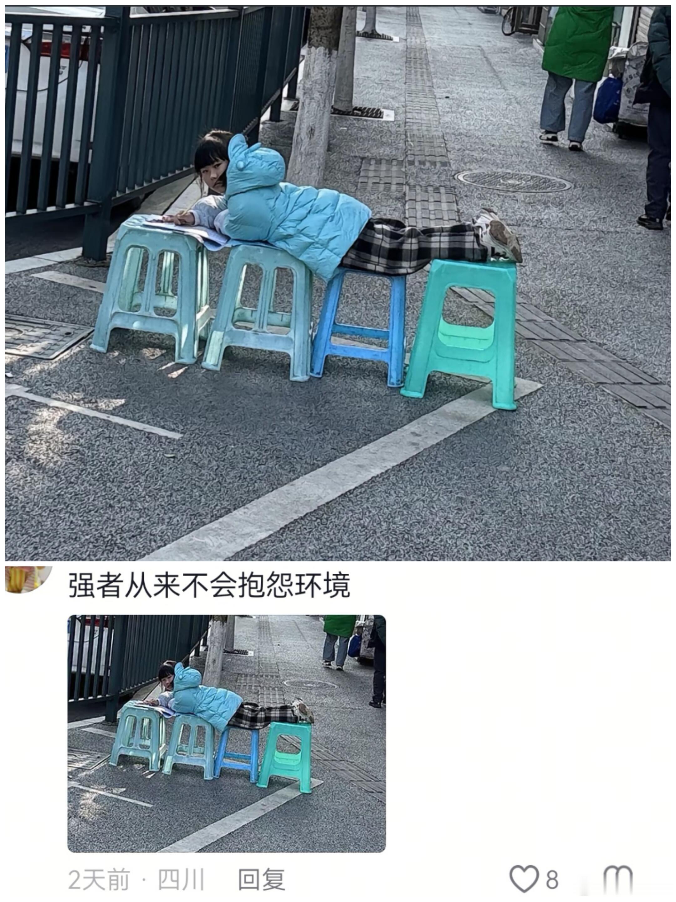 强者从来不抱怨环境