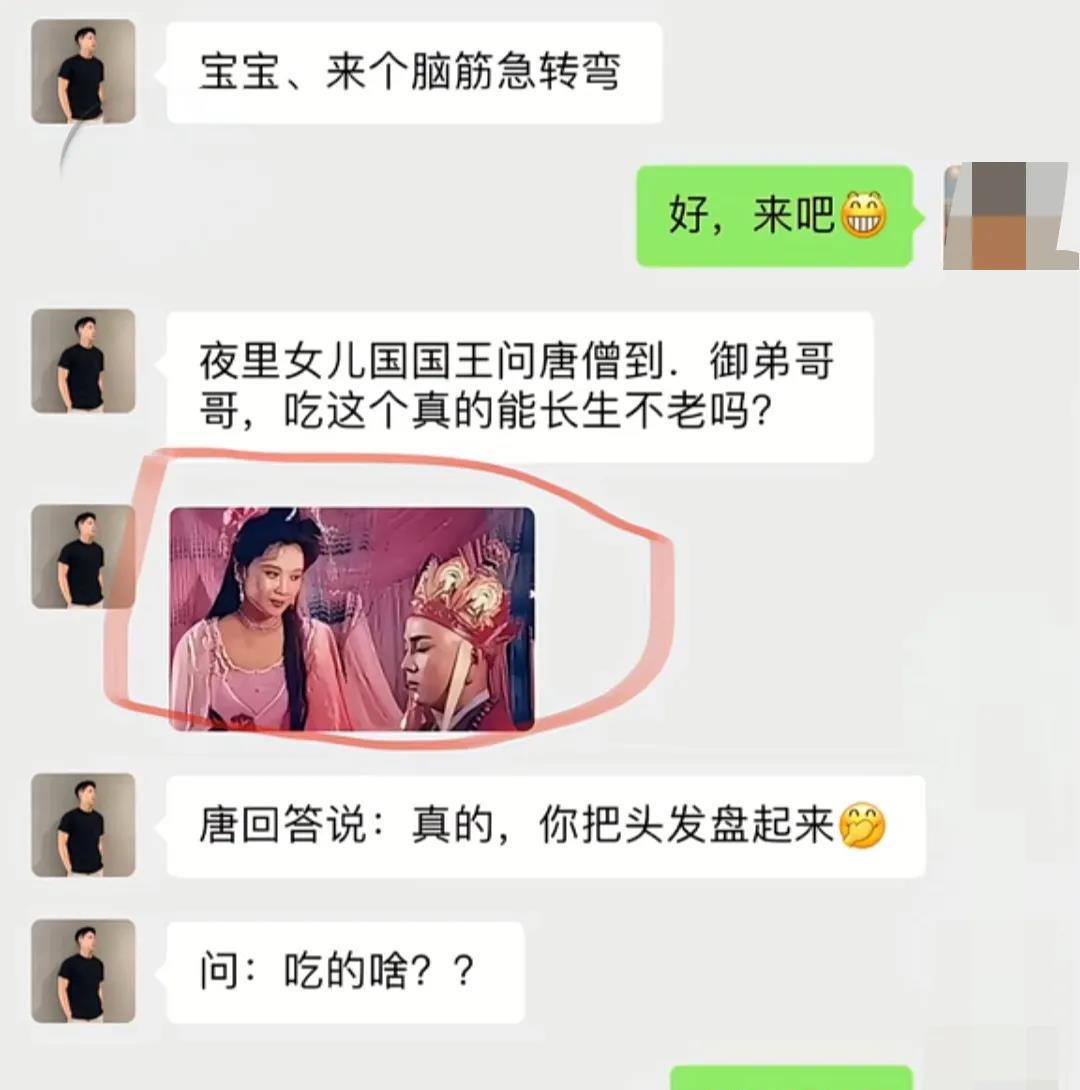 这是什么梗？为什么要把头发盘起来啊
