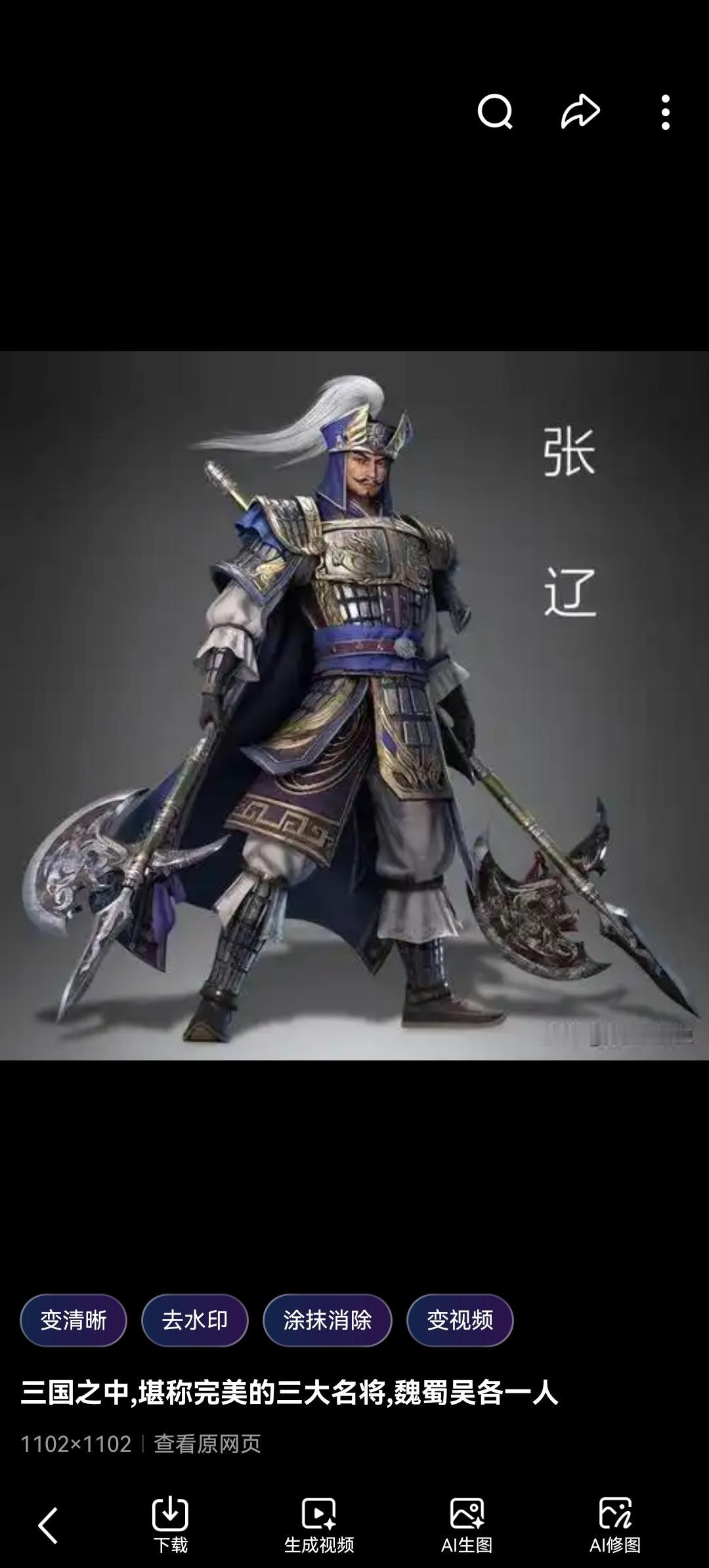 三国战神张辽：一位忠诚与勇猛并存的军事奇才，永远的英雄！当提起三国时期那些令