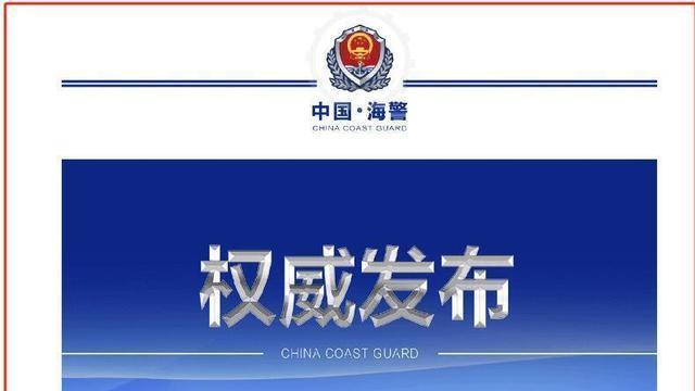 军演第7天,菲故意冲撞中方执法船只,我国如何应对?