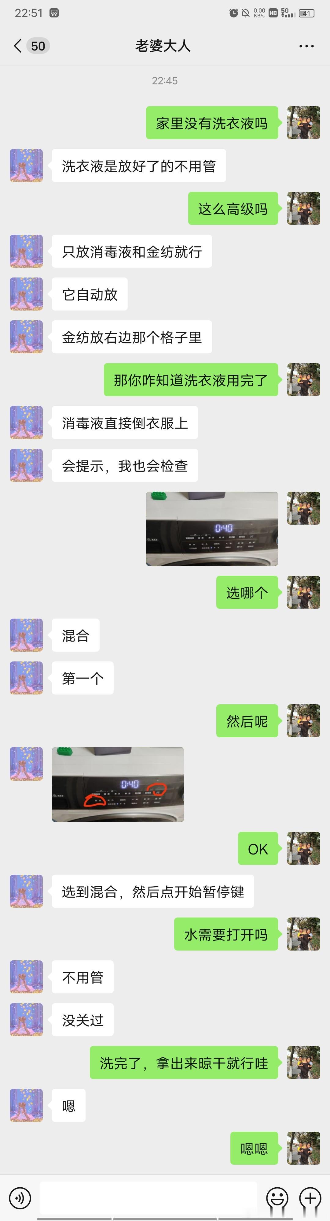 老婆带娃出去玩了，今天准备自力更生[笑着哭]​​​