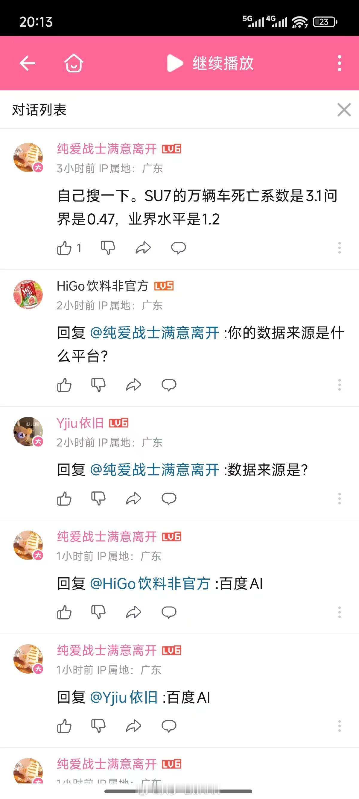是不是很像以前班里那些成绩很差的那种同学总喜欢抄作业，然后发现自己抄作答案，但还