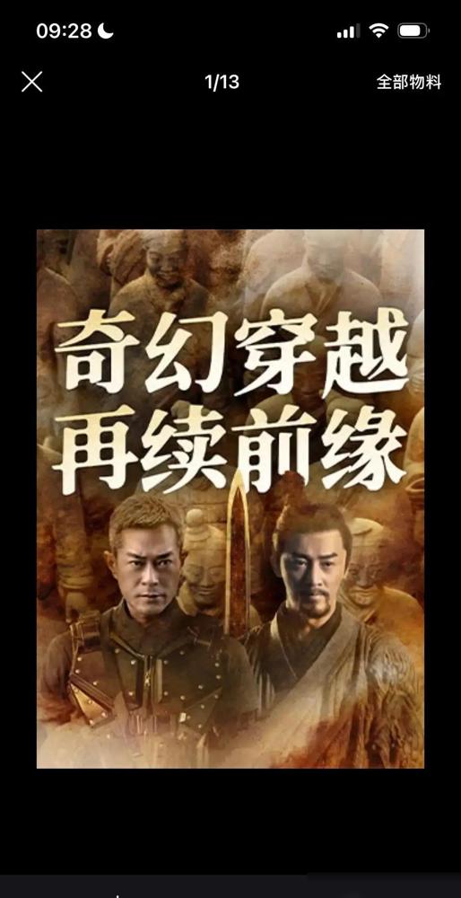 猫眼被打脸！首日票房飙2.3亿。猫眼原本只敢估1.95亿，结果元旦当天直接冲