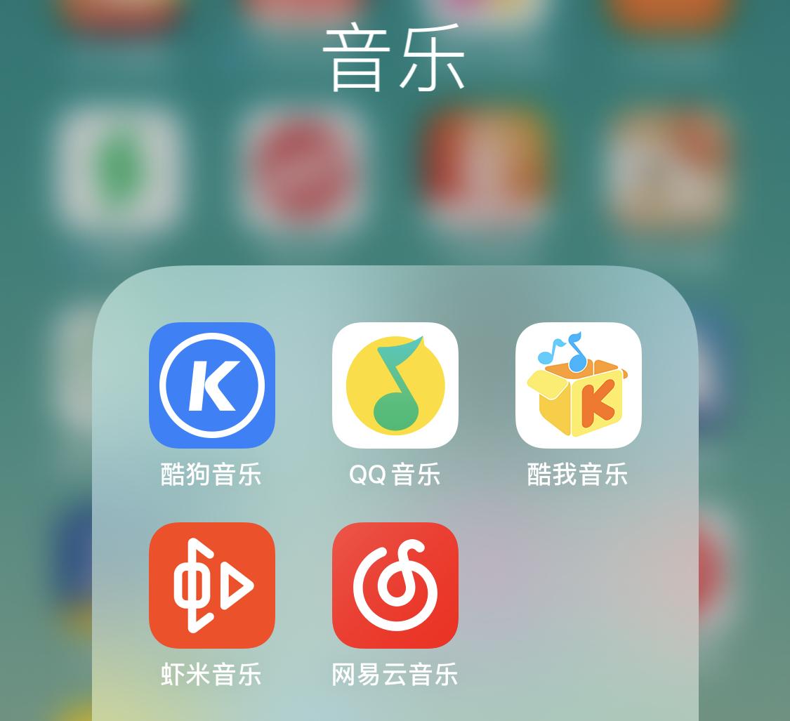 网上听歌付费的用户习惯还是培养起来了，这要是放在以前肯定没人相信，网上到处都是免