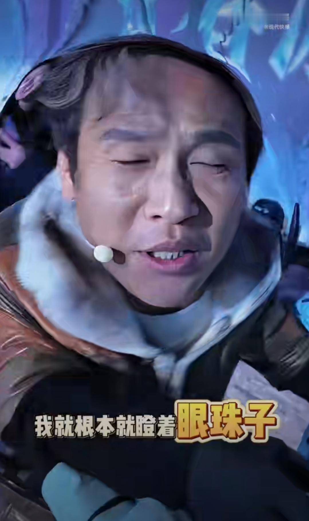 12月22日晚，李维嘉发视频“控诉”：后台遇到宋小宝和谢娜，两人居然没认出他，还