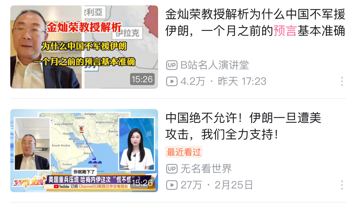 一样的视频，两个完全不同的标题。我建议大家看我的东西看完整，要不然容易被误导。有