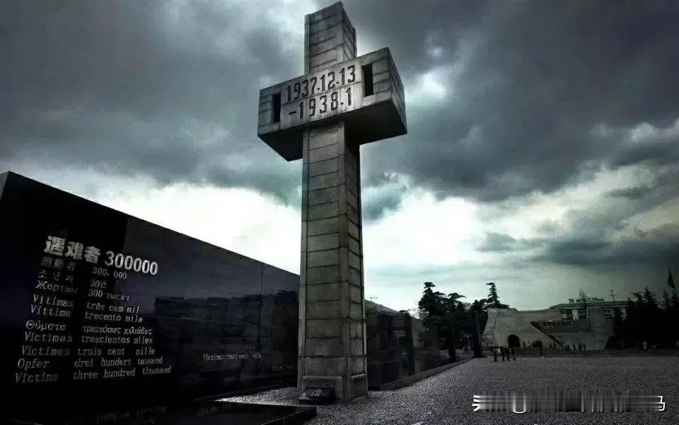 12月13日，是日军进入南京icon的日子。国军的溃败其实是12日就已经开始了