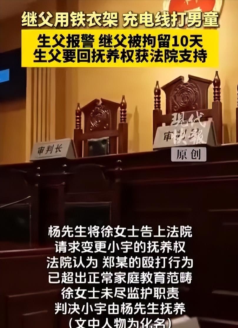 重庆，男子和前妻离了婚，他去看望7岁的儿子，意外发现，孩子身上有伤痕，他着急了，