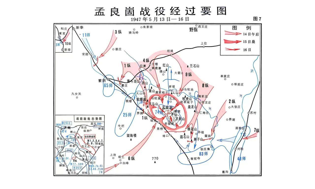孟良崮之战对交战双方而言确实都是一次豪赌。华野谈不上有比较大的优势，就是敢于硬碰