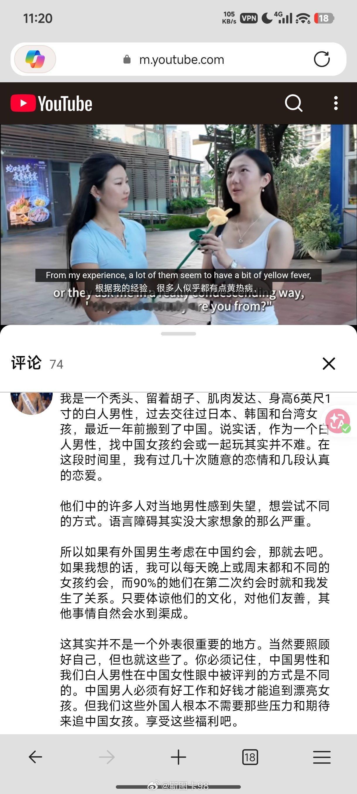 一个在中国待了一年的老外在油管下面的一条评论，直呼大家都来中国享受福利他认为国内