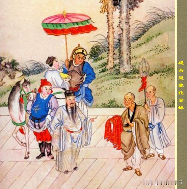 为何如来要派金蝉子取经?金蝉子是“西方圣老如来佛第二个徒弟。”转世为唐僧，也就是