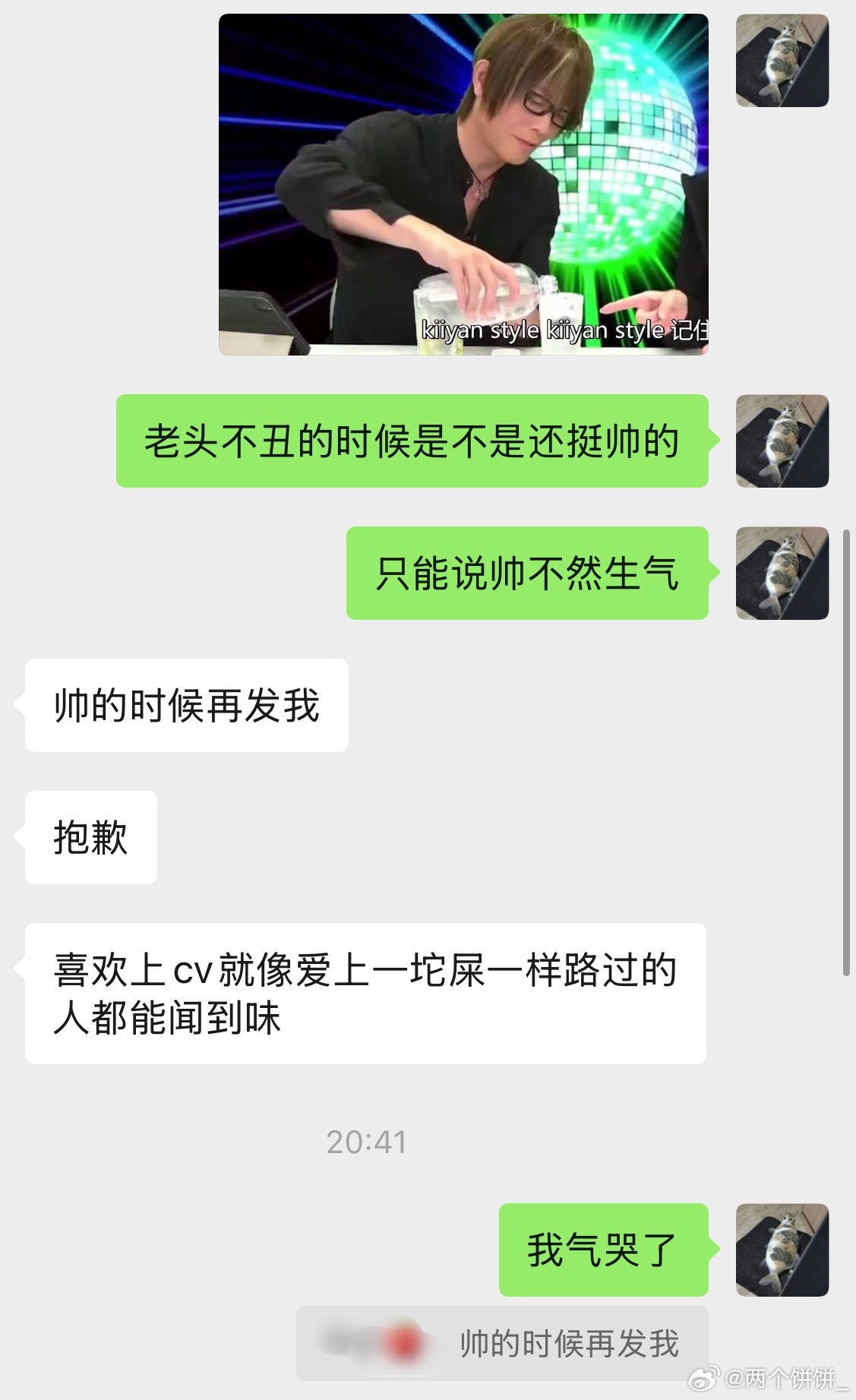 情人眼里出西拖、王昭君、申公豹，杨玉杯