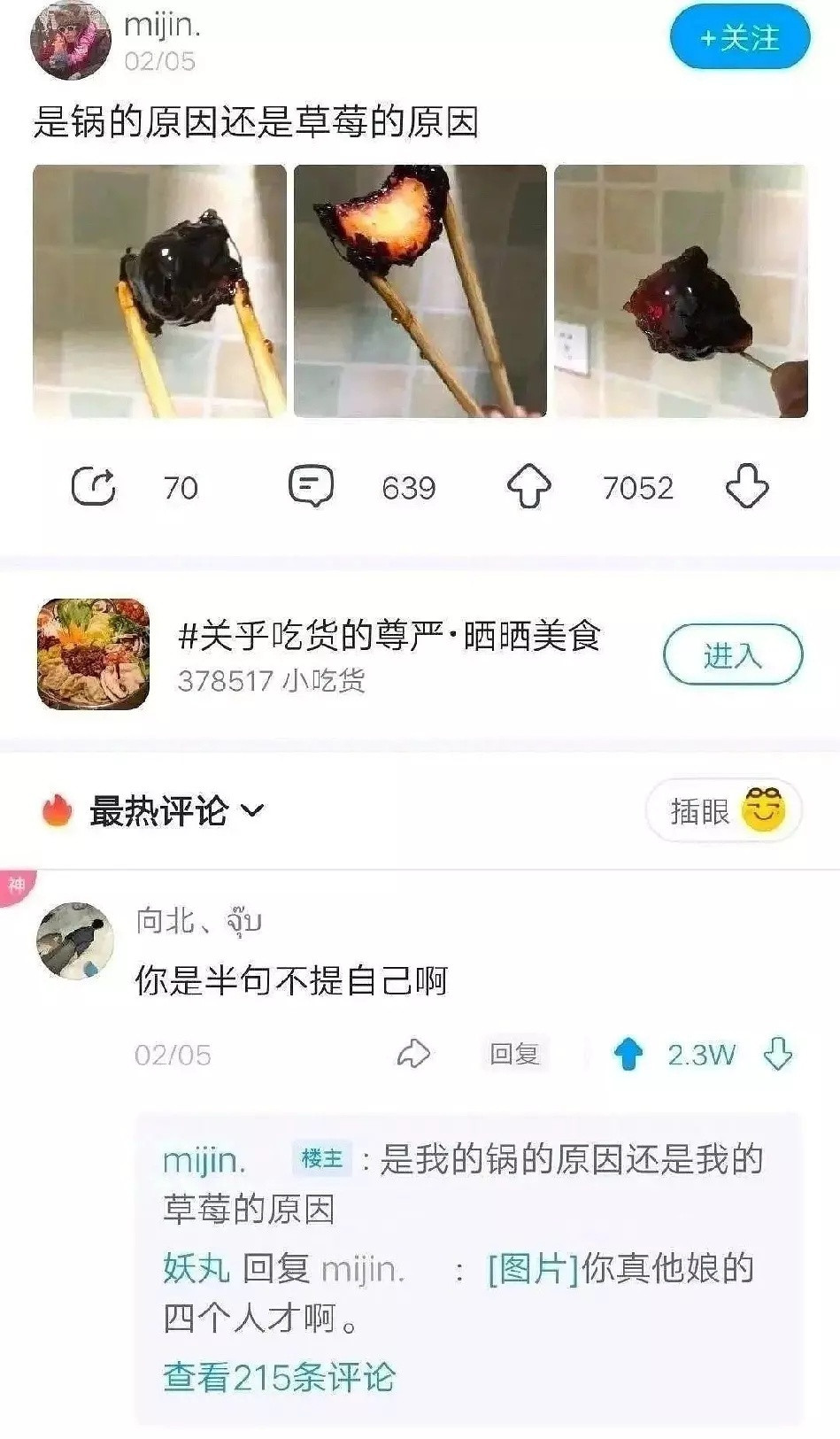 坚决不内耗[笑着哭]​​​
