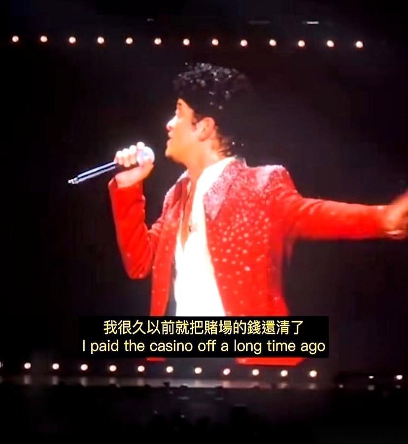 火星哥欠赌场5000万美金这事，传得有鼻子有眼。本人和赌场出来辟谣八百遍了，没