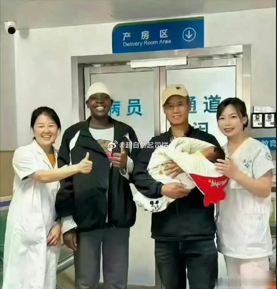 不要再说黑人的基因有多强大了，这不，她就生下了一个黄小孩