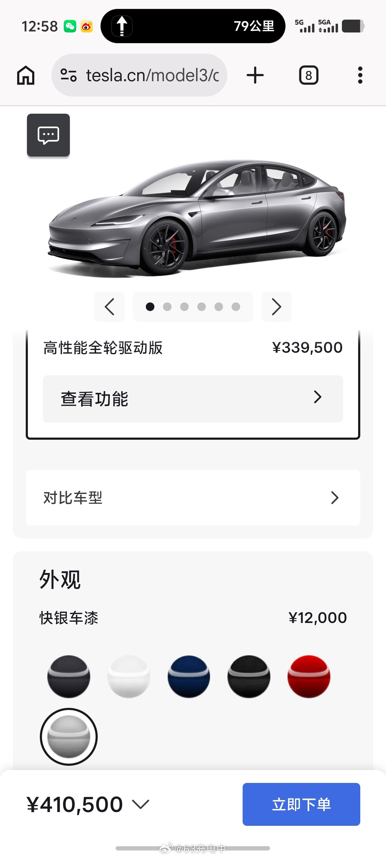 虽然但是，在路上看到Model3Performance还是会很心动，有一