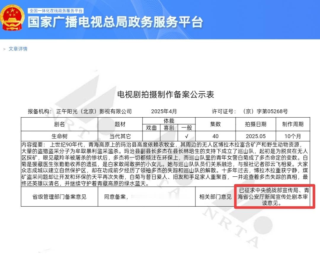 又跟着白菊长见识了​​​