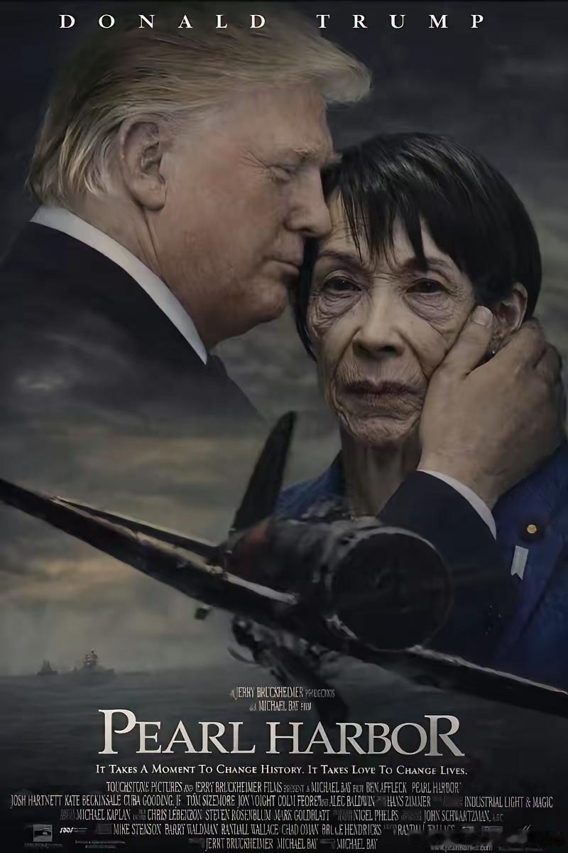 日本为庆祝美国“国庆节”举办无人机灯光秀，外国网友讽刺拉满，特意送上一副名为“珍