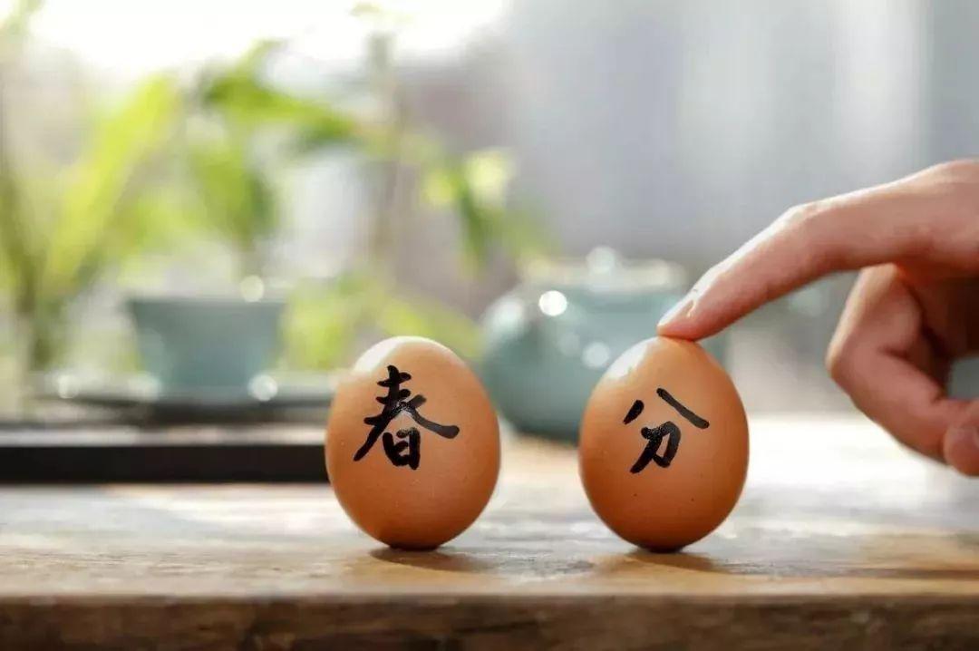 今年春天有个“超级巧合”正在悄悄上演——3月20日春分节气，竟然和农历二月初二“