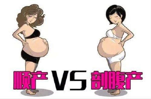 不用再纠结, 顺产和剖腹产的优缺点总结, 看完就知道选哪个!