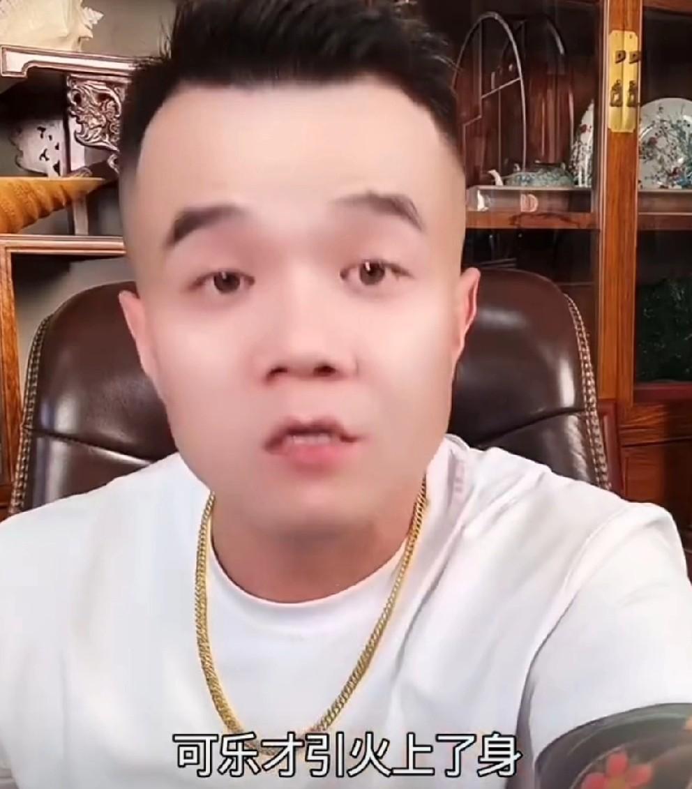 小胖说可乐和刘二狗就是剧本炒作，他俩好的跟一个人似的！驴
