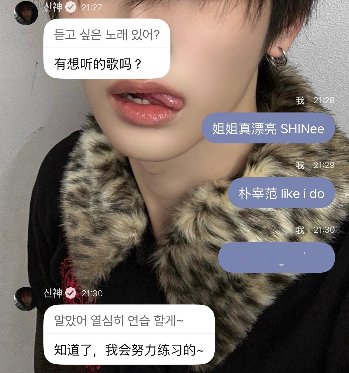 你说我能等到不