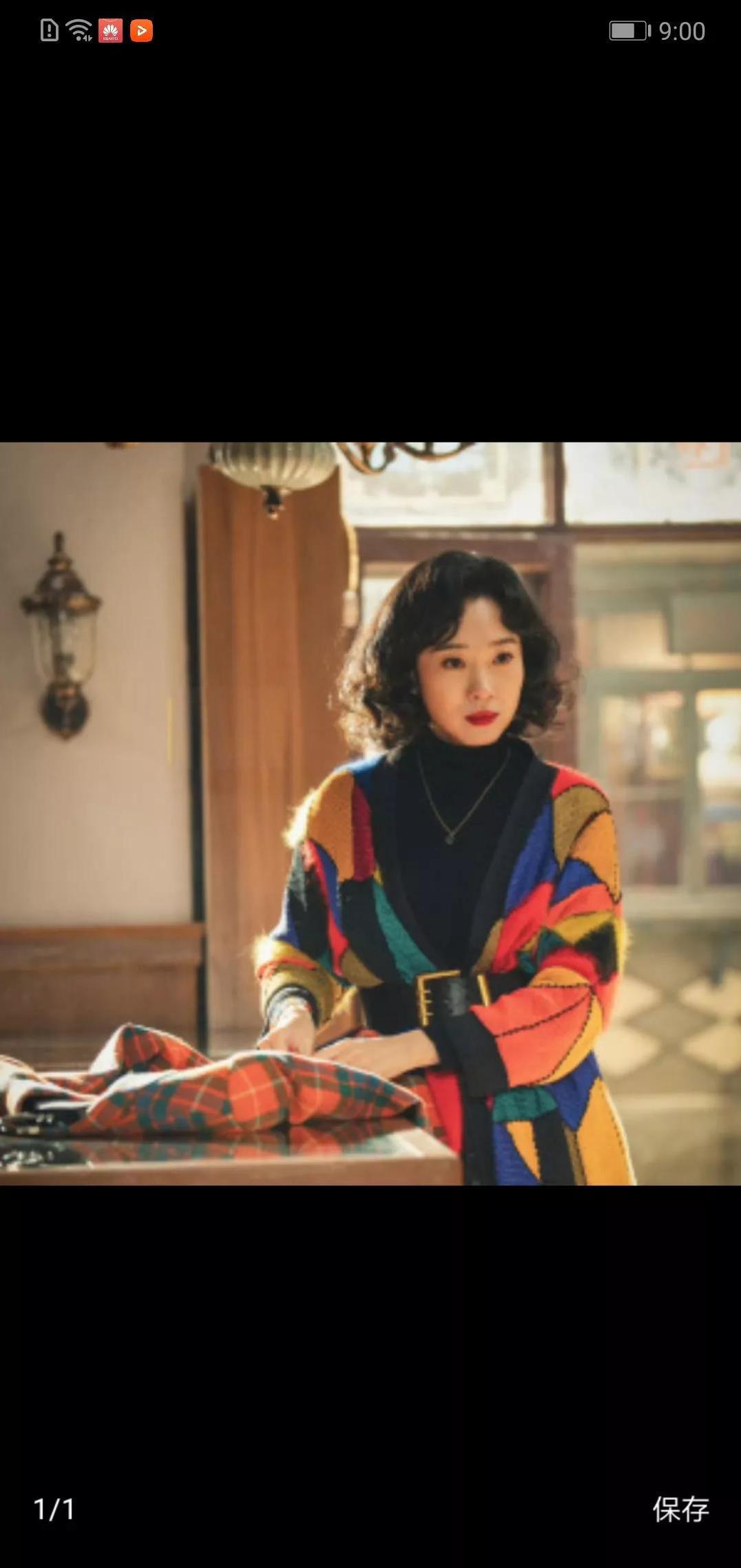 昨天晚上，《老舅》我看不下去了。为舅妈李小珍难受。李小珍，多么好的女人。养