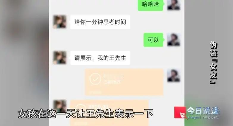 防不胜防！山东一男子正跟女友通话，突然听到电话里，竟然有陌生男人的声音，正当他打