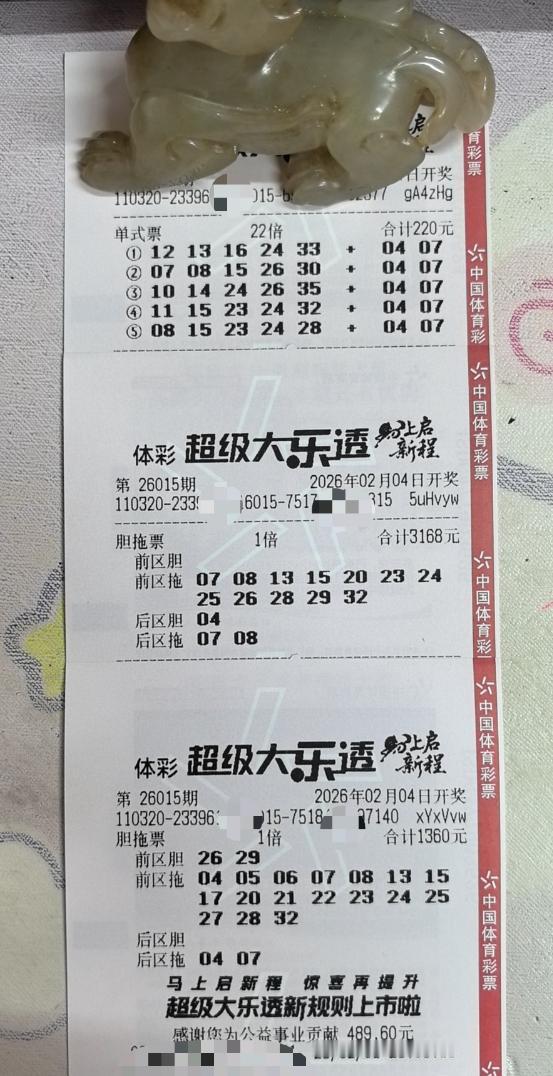 玉貔貅创新操作很亮眼：除固定倍数格式外，还专门打3168和1360元复式，单期花