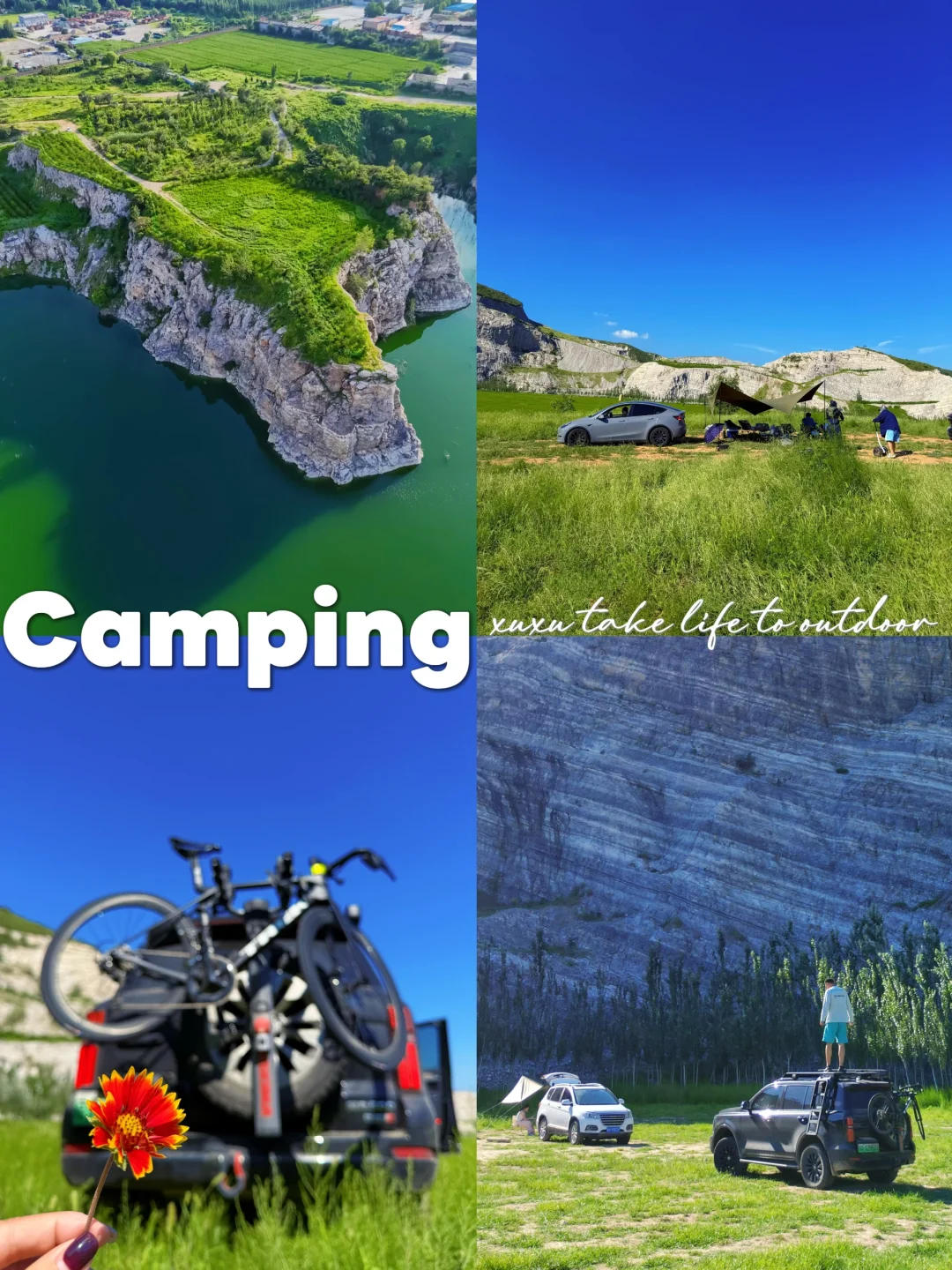 一小时就到的山顶露营地⛺️酷似英国白崖