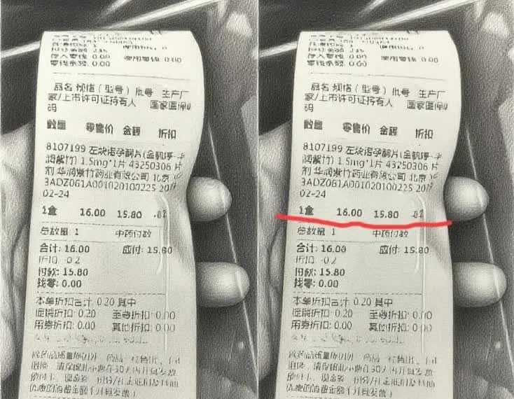 广东阳江，一男子和情人偷欢后，跑去药店买事后药，原价16块的药，