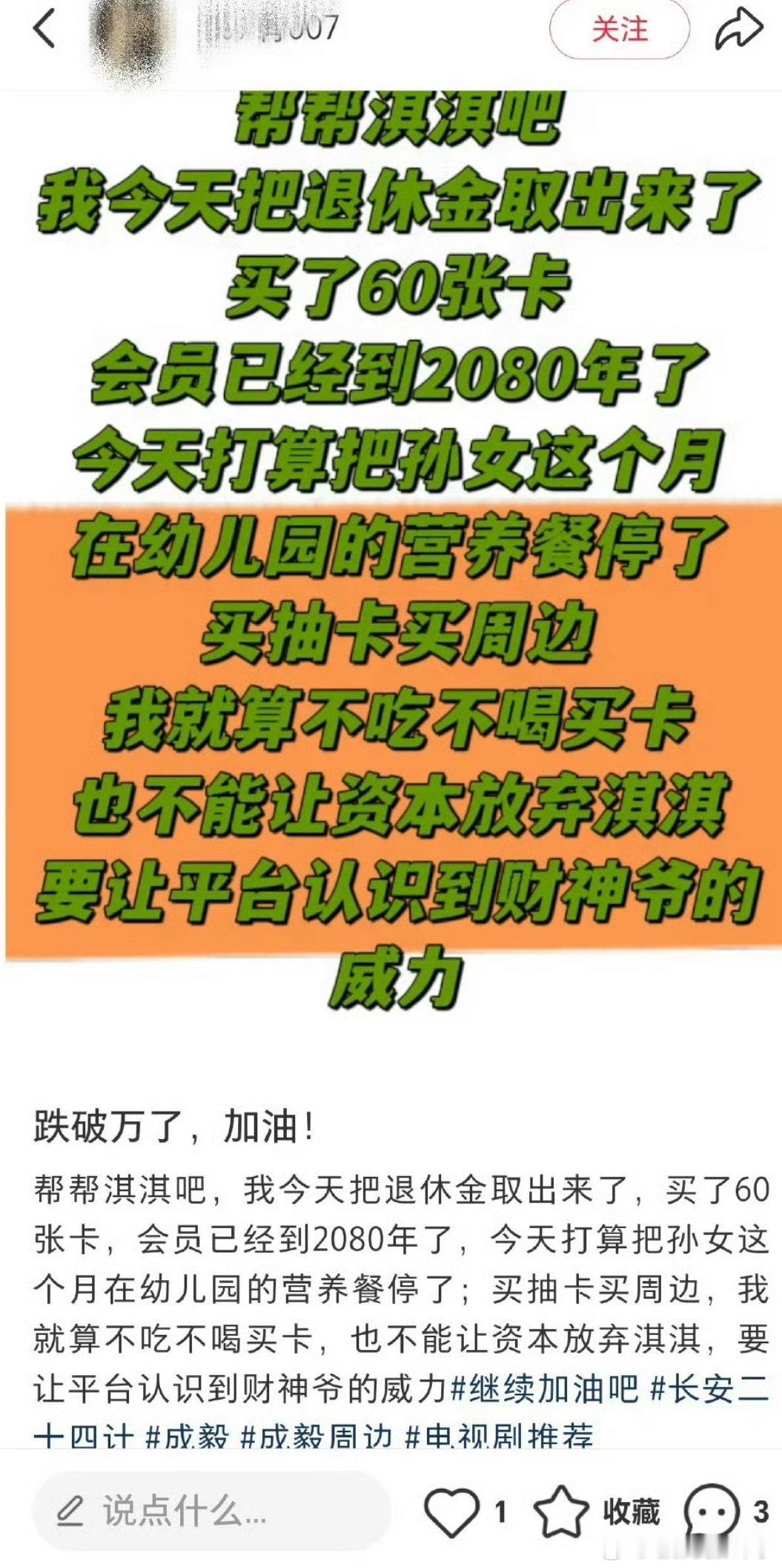 一卡传三代，人走卡还在怎么那么押韵