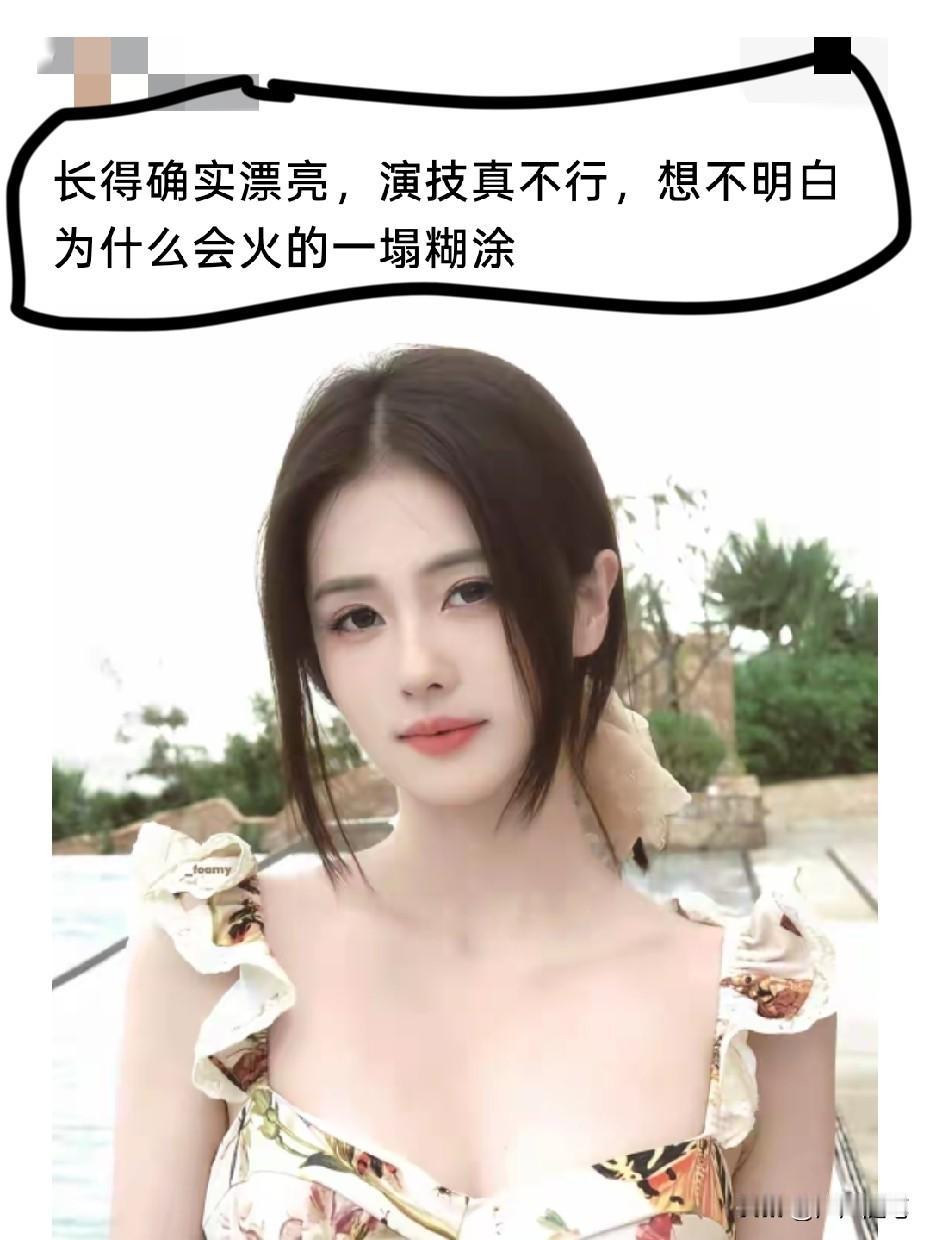 就冲这张脸蛋演女主完全没问题。