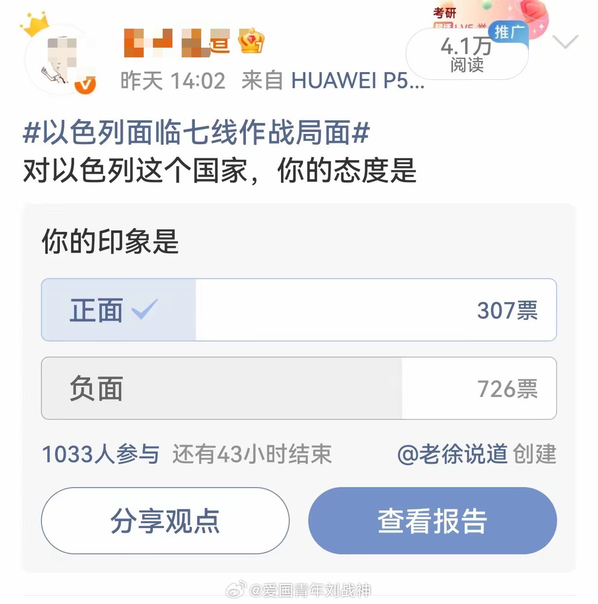 哪来的正面呢？列举一个？