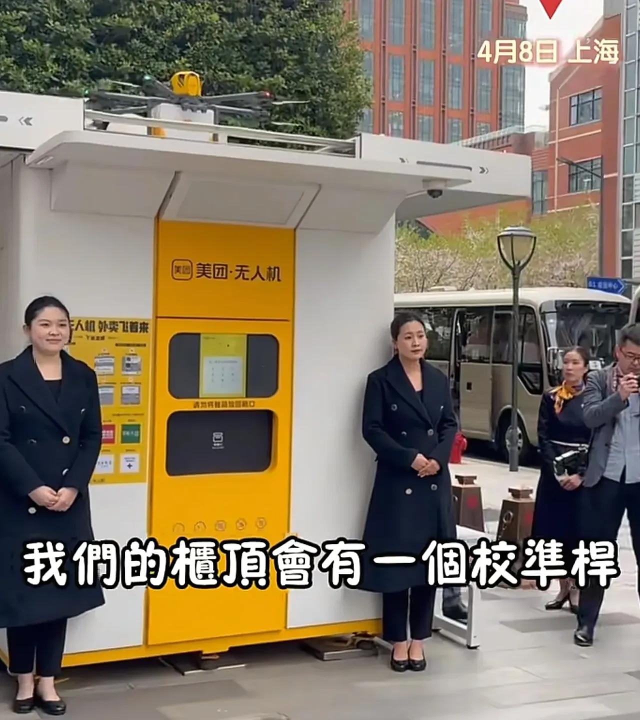 为了接待郑丽文，各行各业也是展示出最美的状态，也是让她看到了内地的发展到底有多快