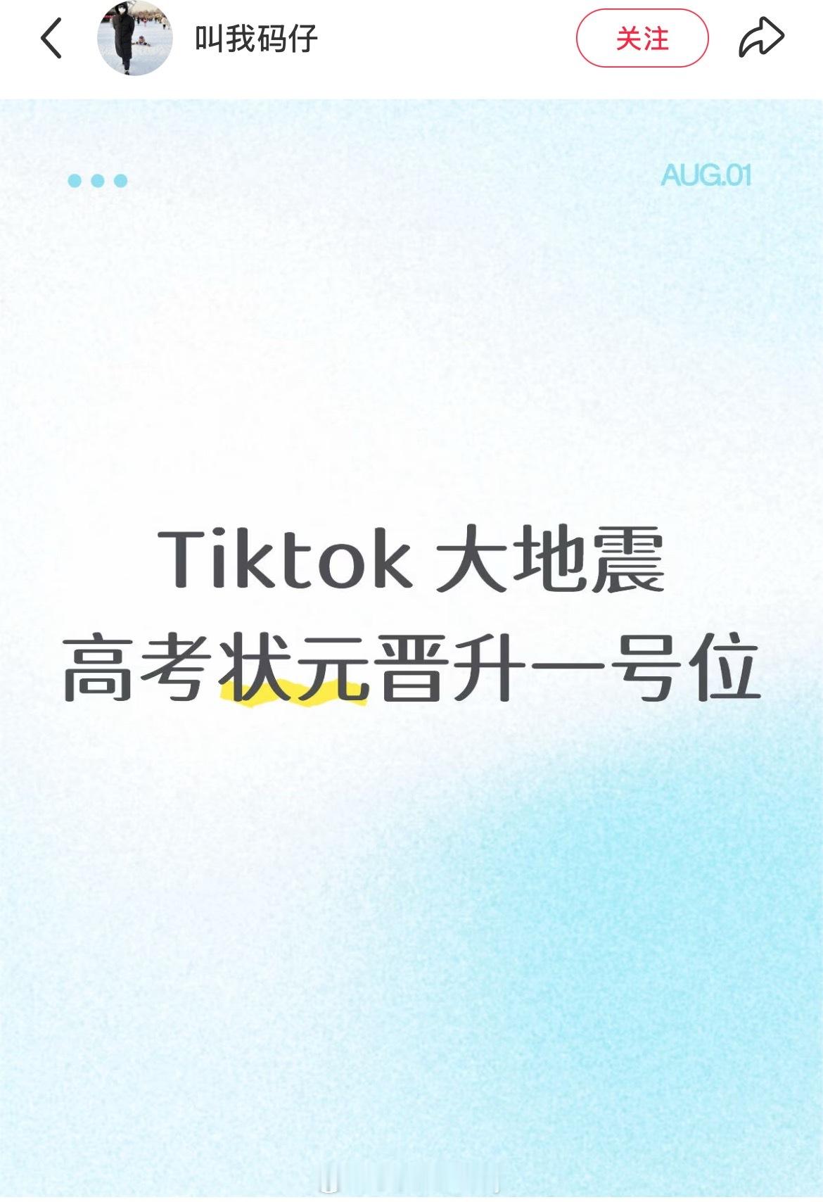 好厉害​​​