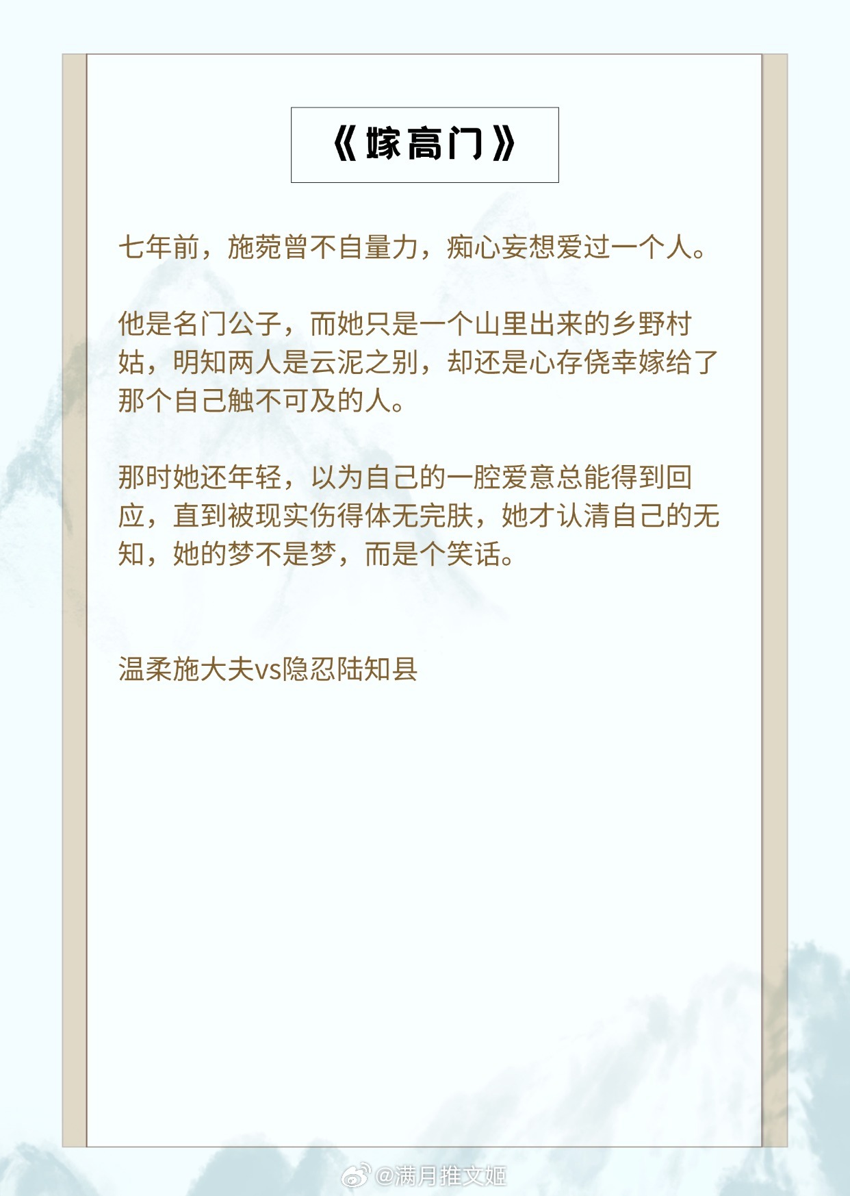 【古言医女文】“你好，免费正骨要不要？”女主专业能力过硬，魅力超强！《灯花笑》作