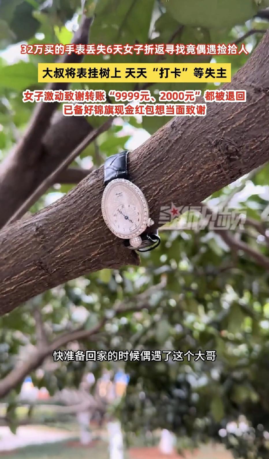 湖南长沙，一女子跟朋友聚会时多喝了点酒，回家的路上整个人晕晕乎乎的，一不小心就弄