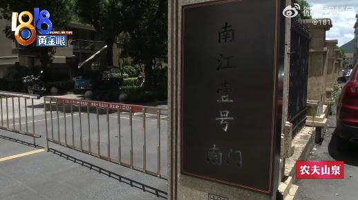 人善被人欺！浙江金华东阳，女子高高兴兴卖掉了自家一套195万的房子，本想着能收钱