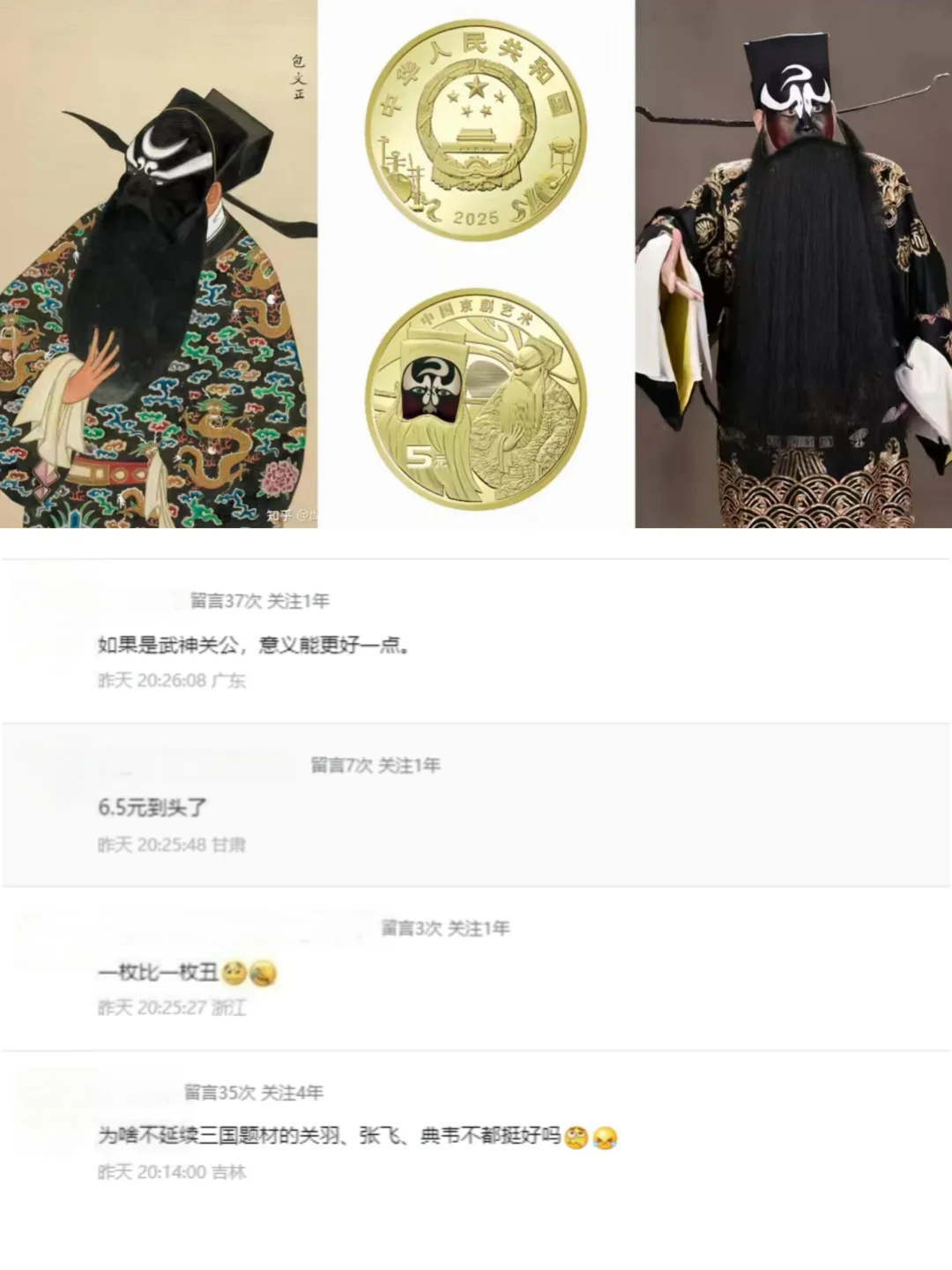 你觉得设计怎么样？