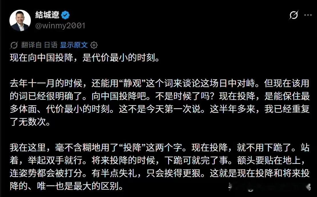 日本人还是很幼稚，谁规定的日本投降我们就一定要接受？首先他们不会投降，即使我们接