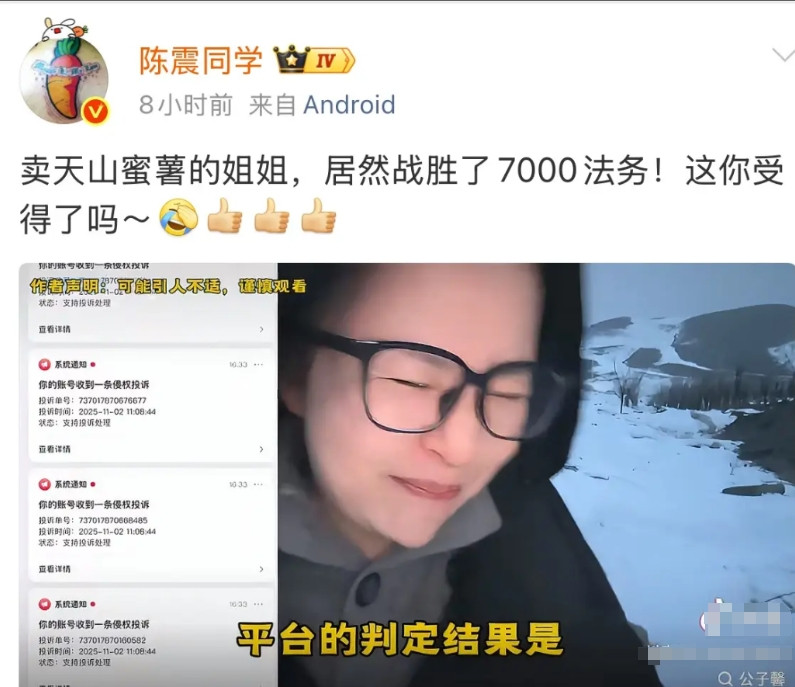 陈震这阴阳怪气也不是一天了，想想挺没劲的，其实就是在蹭流量，只要话题对着那家来，