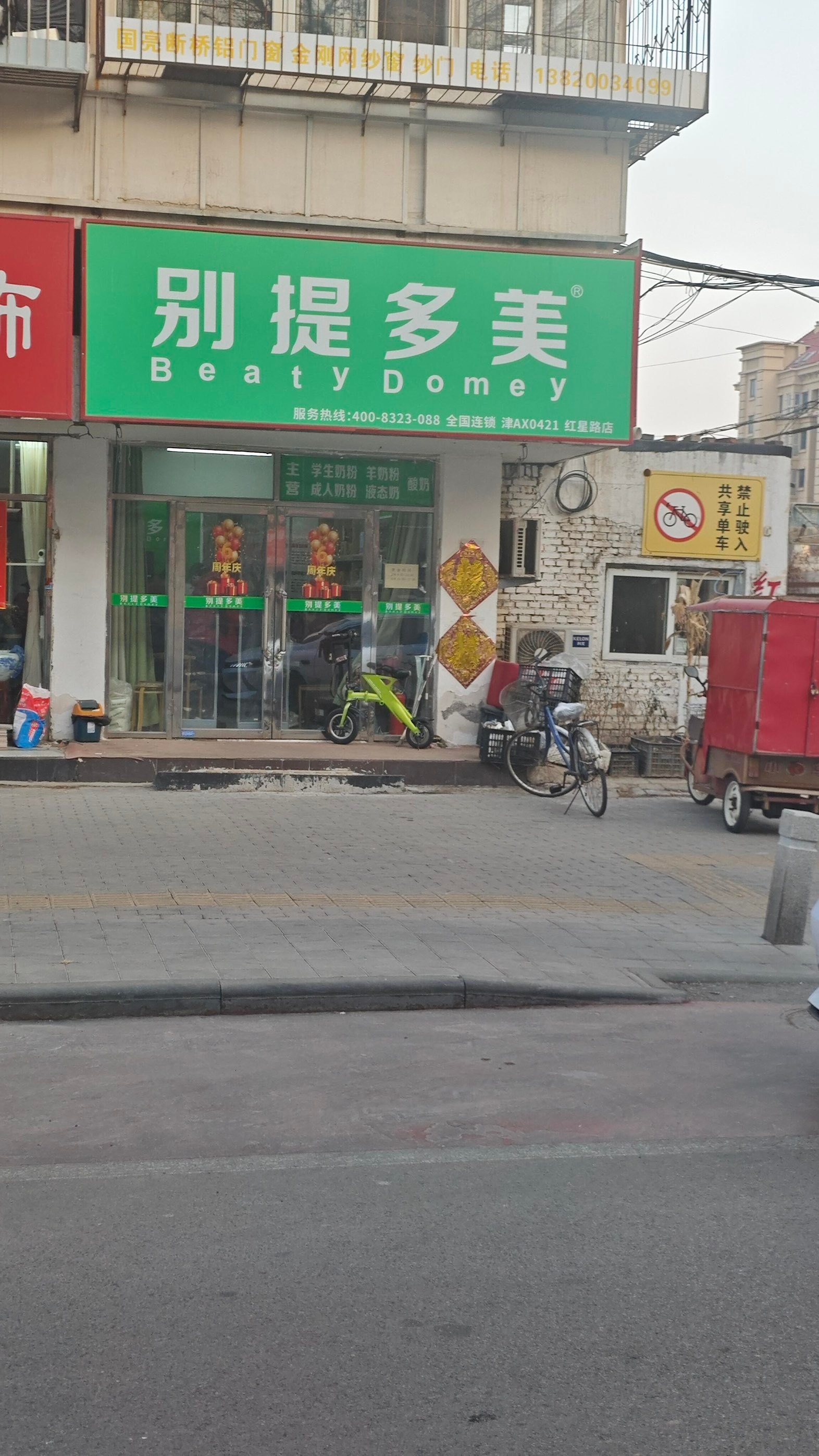 天津这个地方，情况太复杂了