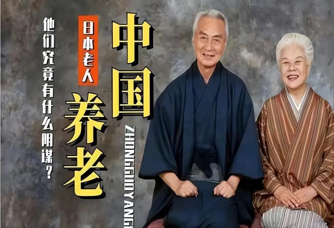 吸纳外籍老人来华养老，大产业？须守民生底线才行当下有一种论调甚嚣尘上：我国