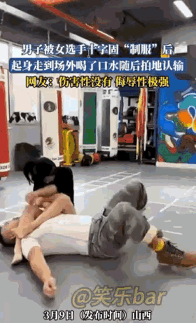 小姐姐：我赢了吗？好轻松。