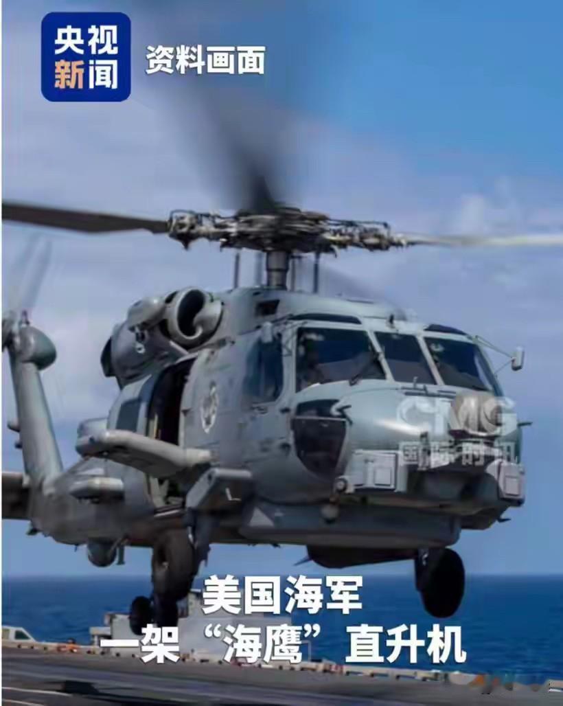 你品，你细品，为什么中美两国官方都没有在第一时间解释？短短半小时连摔两机，网友的