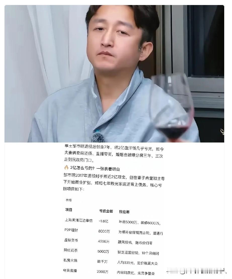 拳击馆的水晶灯300万，她表弟提供的，拳击馆整体装修，她表妹的公司承揽的，报价8