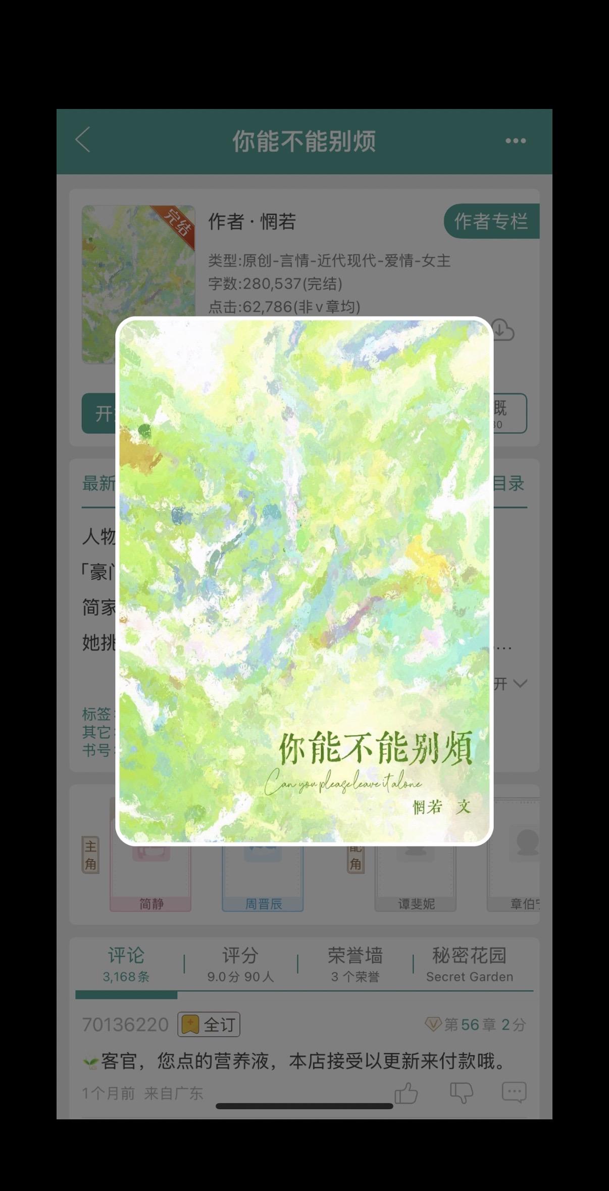 热门 热门音乐🔥